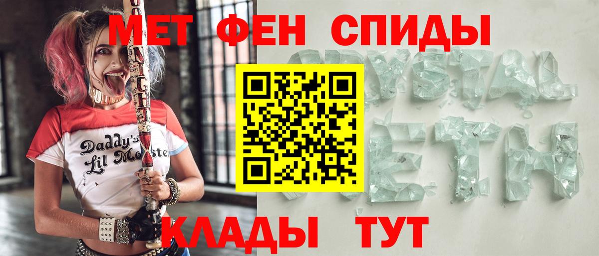 Amphetamine  АМФ Premium  Вход с VPN  Амфетамин  кракен маркетплейс  Вязьма 