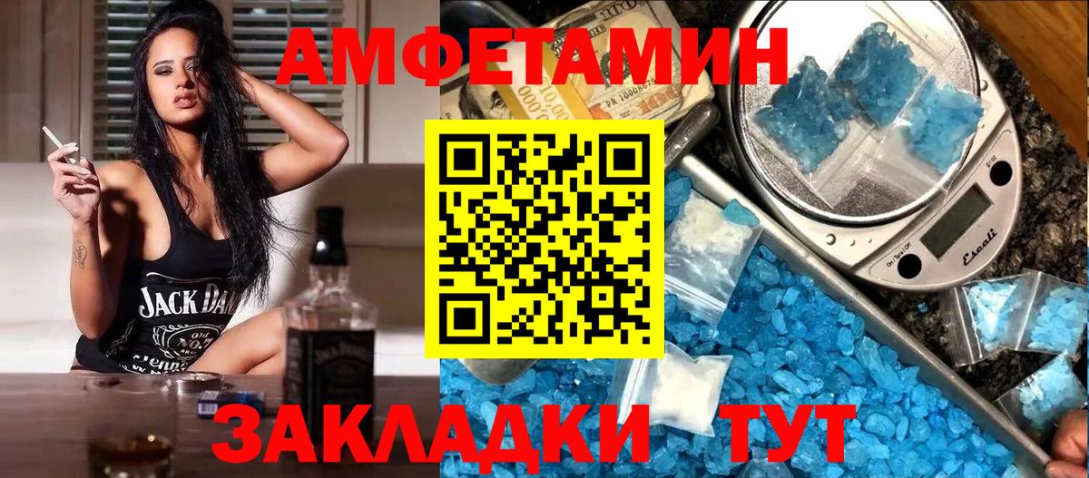 Alpha-PVP Вязьма