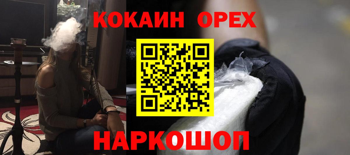 Вязьма  Кокаин Columbia  Кокаин Columbia  Вход с VPN 