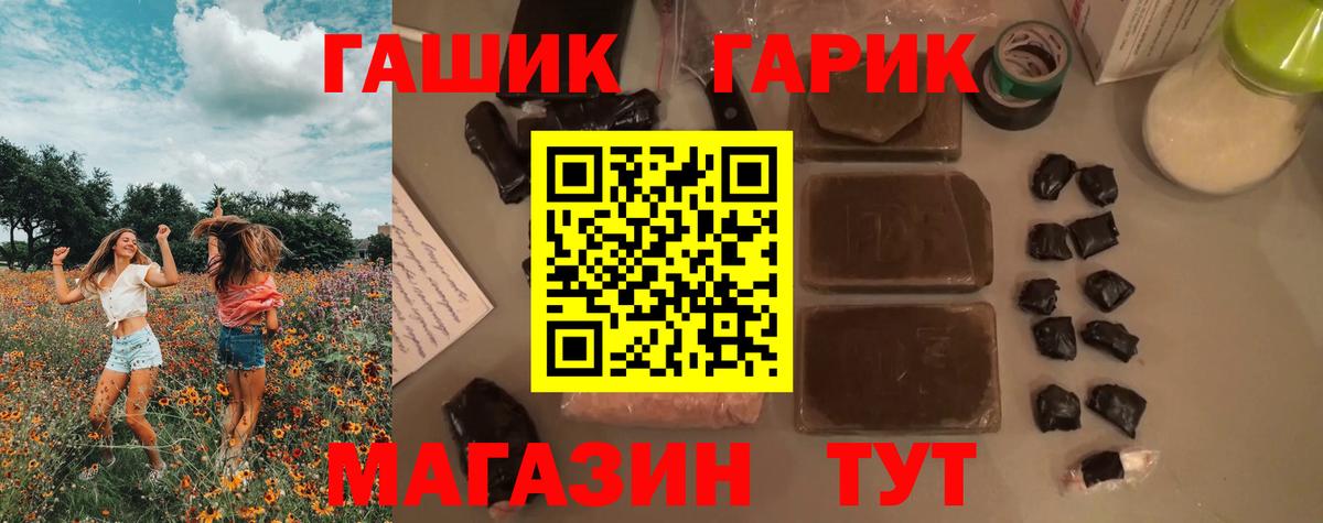купить наркотик  Гашиш 40% ТГК  ГАШ  Вход с VPN  Вязьма 