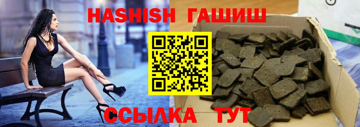 А ПВП СК кристаллы  Конопля  Вход с VPN  Метамфетамин  Вязьма  COCAIN  ГАШИШ  Меф МЯУ МЯУ  