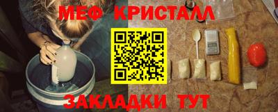гашишное масло Кунгур