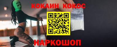 эйфоретик Кулебаки