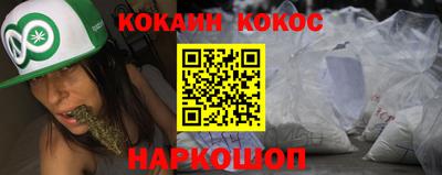 эйфоретик Кулебаки