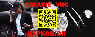 эйфоретик Кулебаки