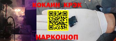 эйфоретик Кулебаки