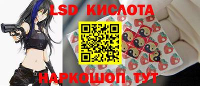 гашишное масло Кунгур
