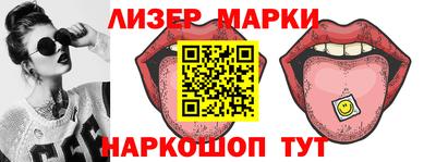 гашишное масло Кунгур