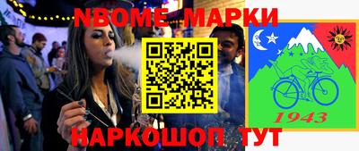 эйфоретик Кулебаки