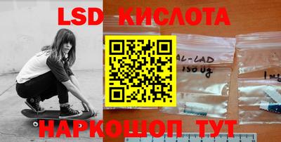 гашишное масло Кунгур