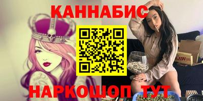 гашишное масло Кунгур