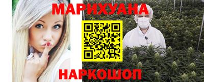 дистиллят марихуана Кумертау