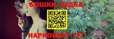 гашишное масло Кунгур