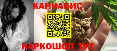 дистиллят марихуана Кумертау