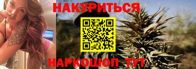 дистиллят марихуана Кумертау