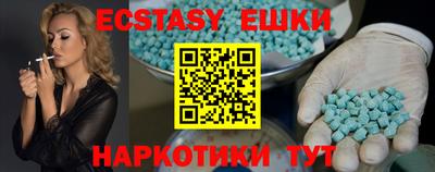 эйфоретик Кулебаки