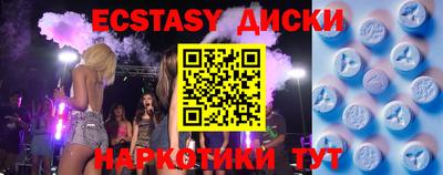 эйфоретик Кулебаки