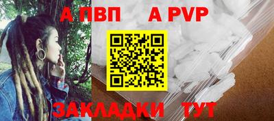 гашишное масло Кунгур