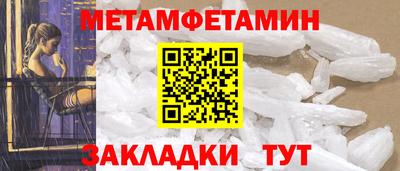 гашишное масло Кунгур