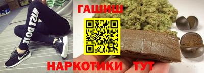 гашишное масло Кунгур