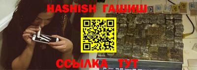 гашишное масло Кунгур