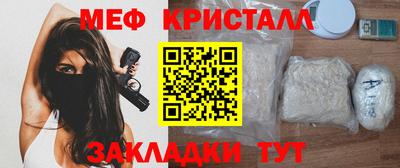 эйфоретик Кулебаки