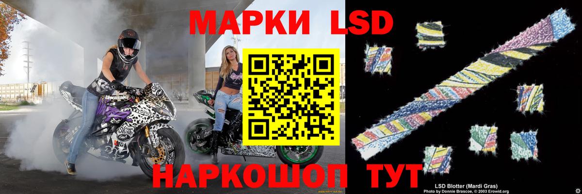 ЛСД экстази ecstasy Вязьма