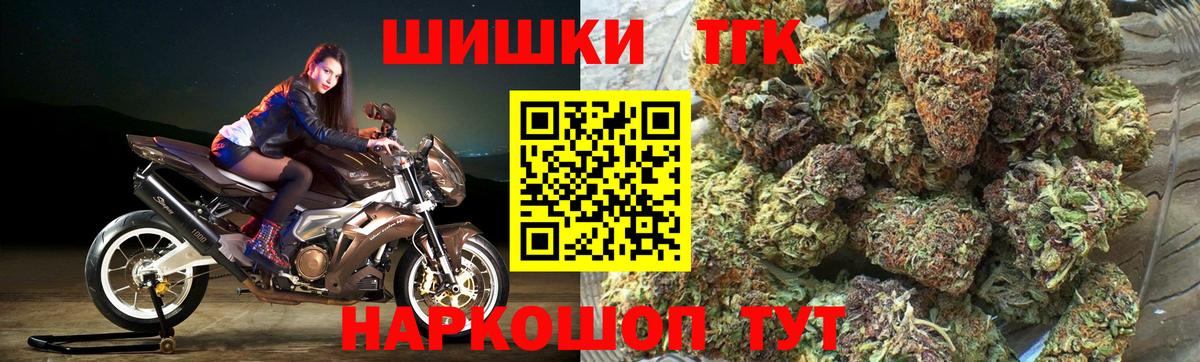 Шишки марихуана White Widow Вязьма